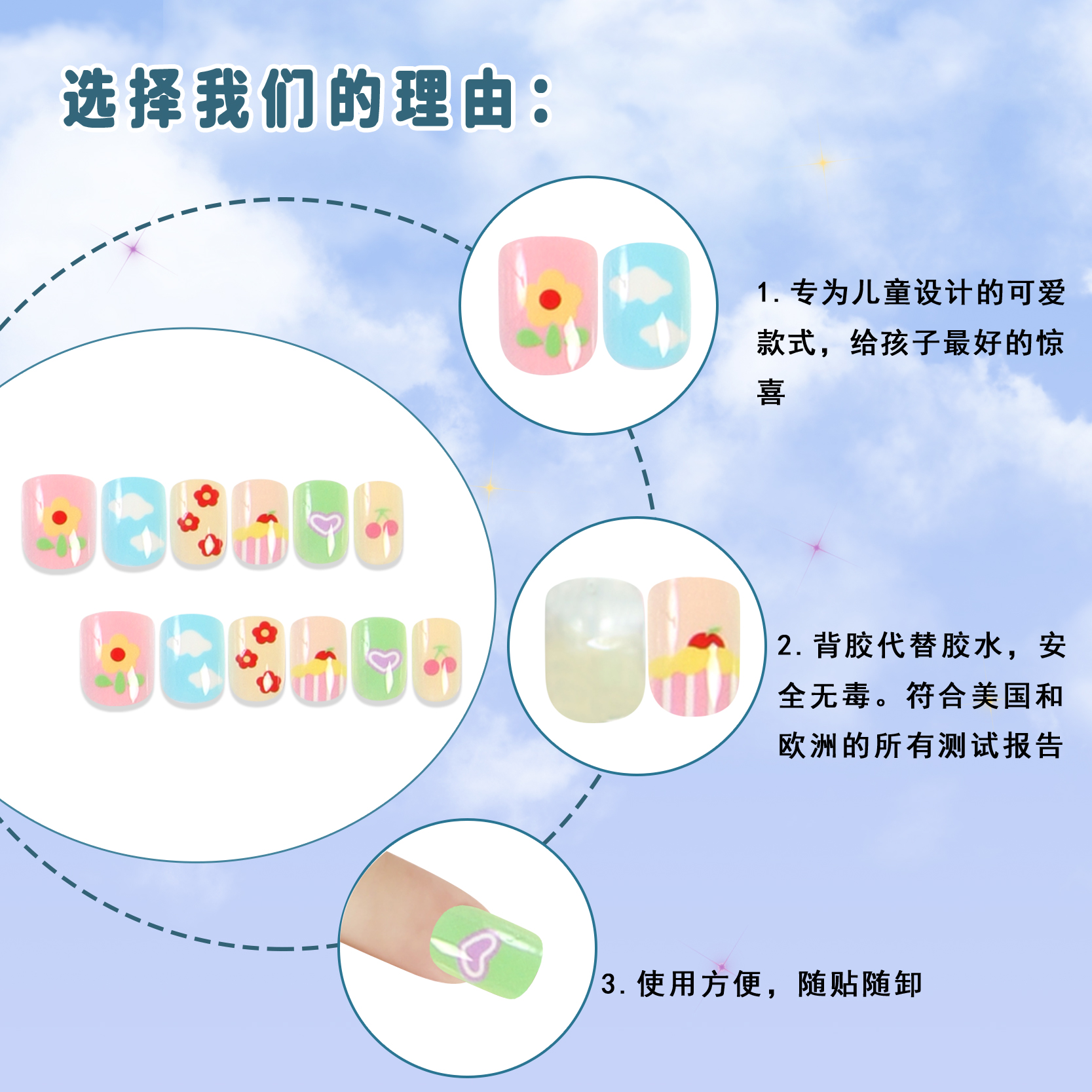 甲片实物图