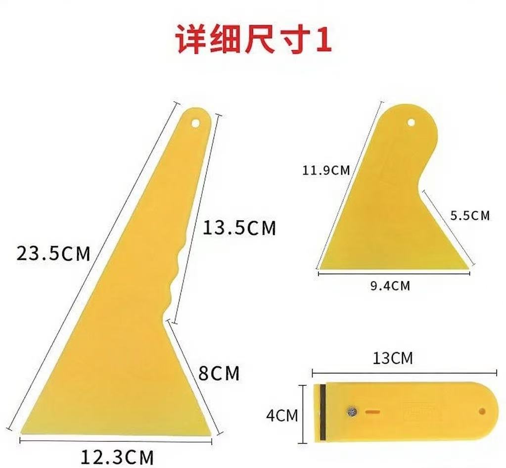 Weihaisheng Beauty Care Wholesale seven-piece set, car film application tools, triangle board, steel shovel, utility knife, pressure block, gap insert, ox tendon scraper Specification image