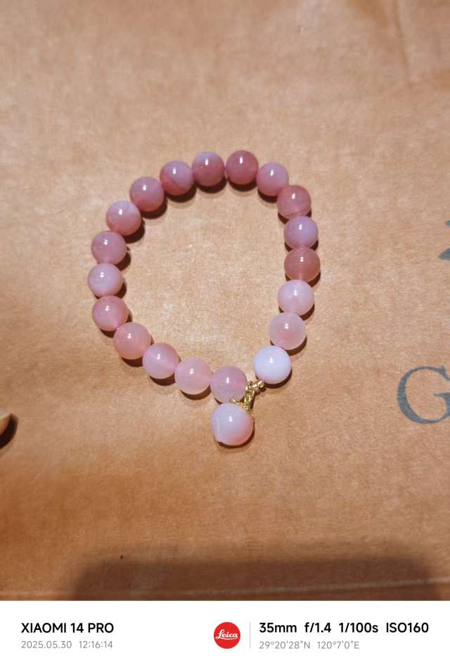 High-end ice-transparent agate bracelet details Picture