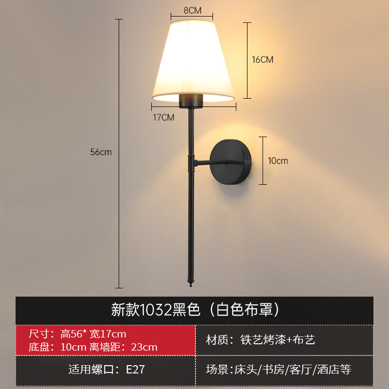 壁燈北歐/桨板氛围灯/仿真木炭/壁灯/嵌入式床头阅读灯细节图