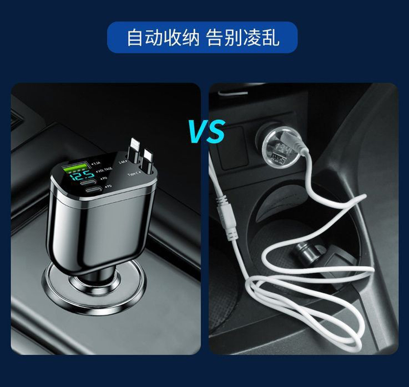 M4伸缩式车载充电器汽车载手机充电器4合1快充车载点烟器苹果手机充电器USB与TYPEC转接头详情4
