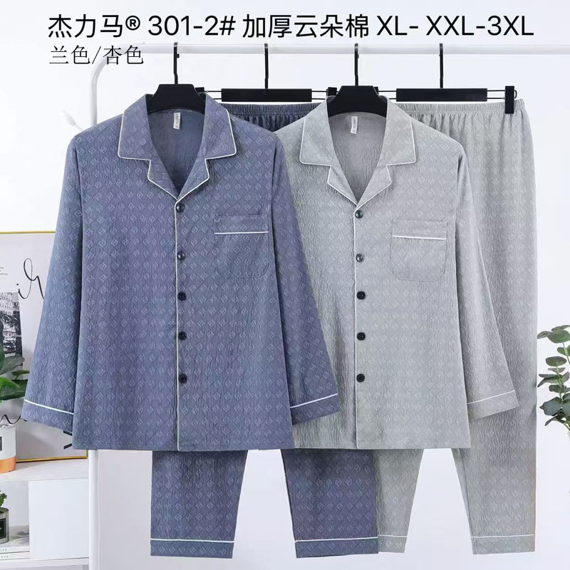 Cloud Cotton men's pajamas, Spring and Autumn men's long-sleeved and long-pants home wear, new foreign trade stock double-length imitation cotton home wear details Picture