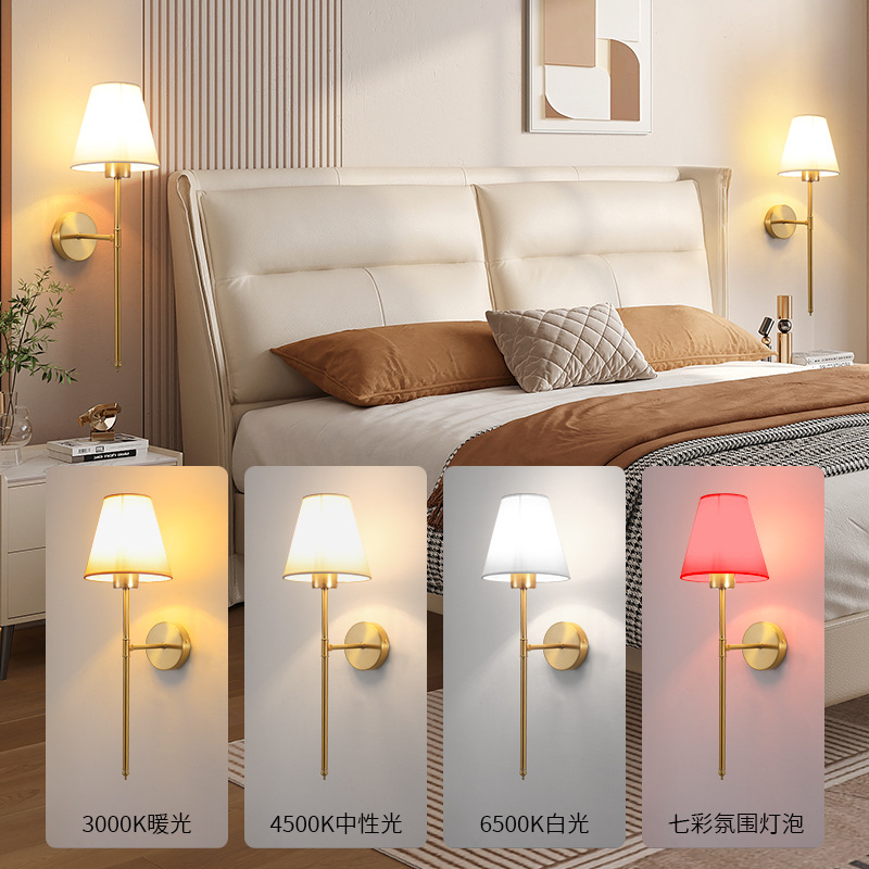 壁燈北歐/桨板氛围灯/仿真木炭/壁灯/嵌入式床头阅读灯产品图