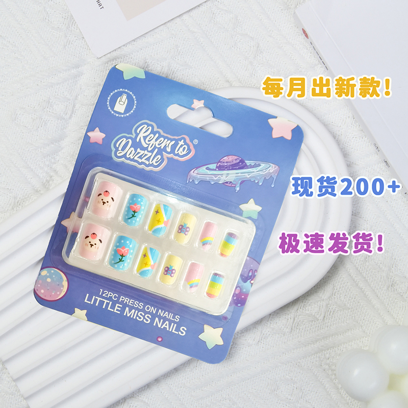 12片新款儿童指甲现货自带背胶涂背胶穿戴甲指甲可爱卡通图案欧美跨境外贸