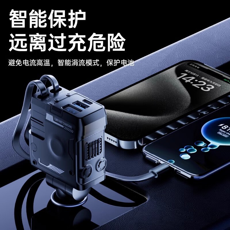 A1 telescopic car charger, car mobile phone charger 4-in-1 fast charging car cigarette lighter, Apple mobile phone charger, USB and Type-C adapter Specification image