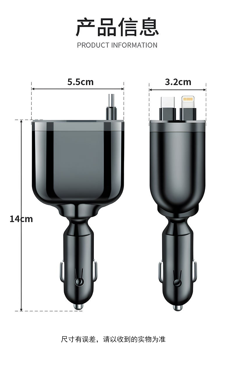 M4伸缩式车载充电器汽车载手机充电器4合1快充车载点烟器苹果手机充电器USB与TYPEC转接头详情13
