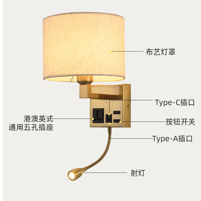 Hotel bedroom with socket USB charging wall lamp, American-style simple bedside wall lamp, living room and study led reading wall lamp details Picture