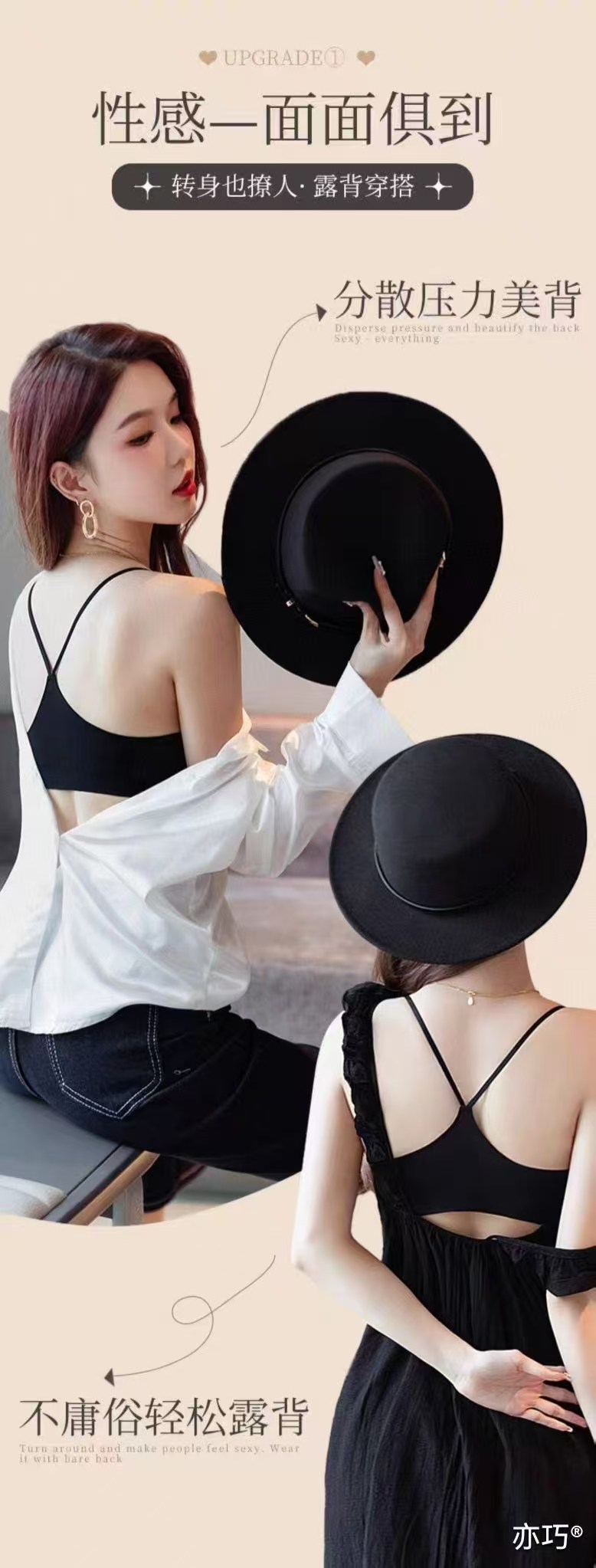 A new type of breathable, back-beauty-boosting, cool and comfortable bra with a front lactation detail image 2
