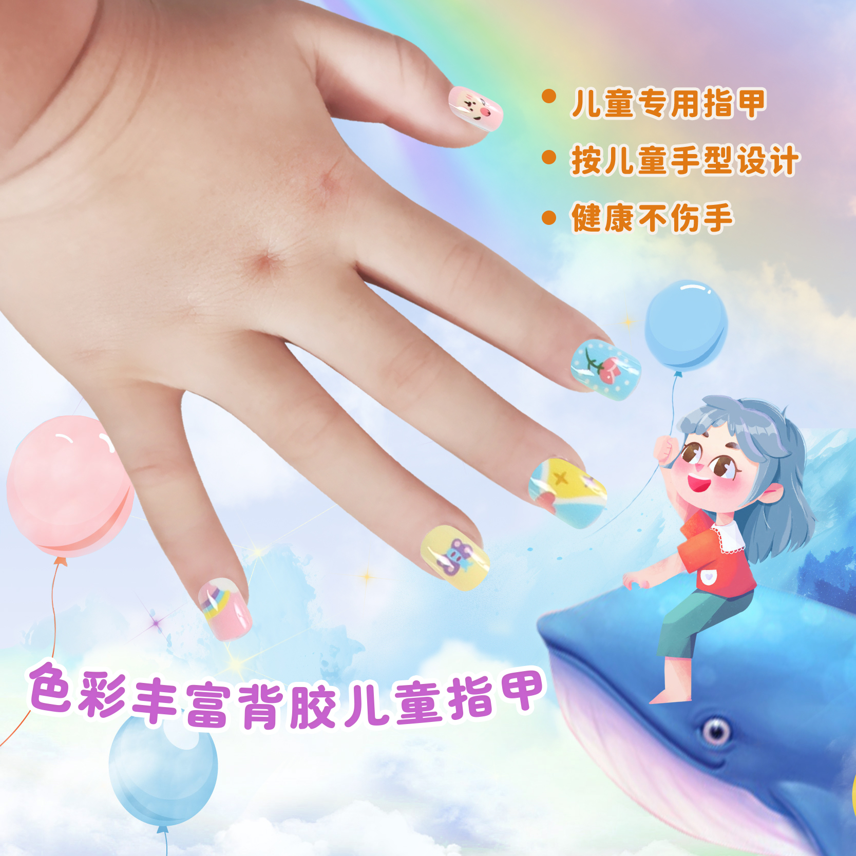 穿戴甲/美甲/穿戴式甲片/穿戴式美甲成品/时尚穿戴甲白底实物图