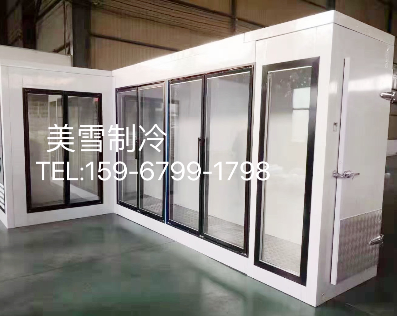 浙江美雪制冷设备有限公司