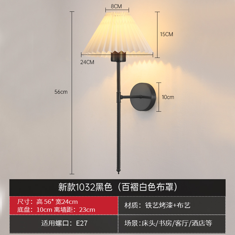 室内壁灯实物图