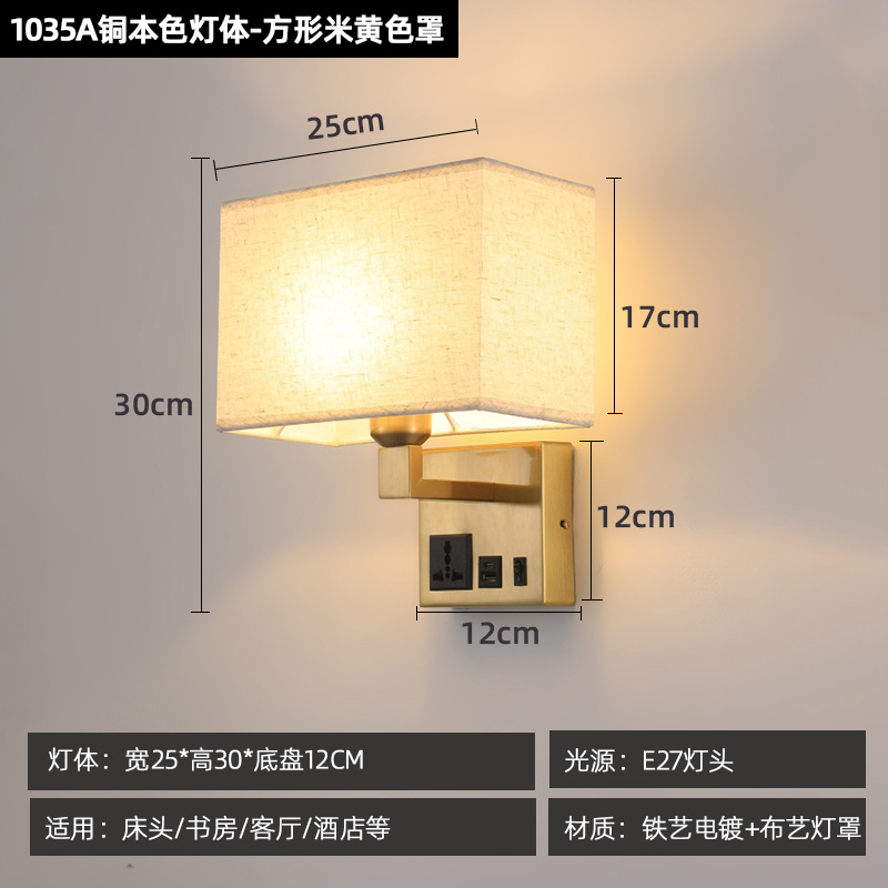 Hotel bedroom with socket USB charging wall lamp, American-style simple bedside wall lamp, living room and study led reading wall lamp Application Scenario