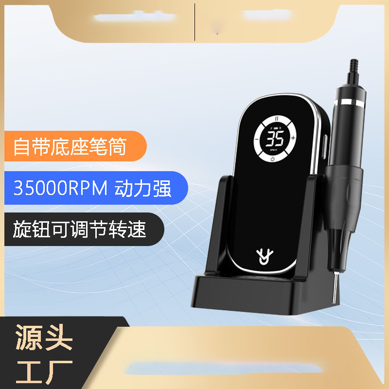 美甲机、光疗灯实物图