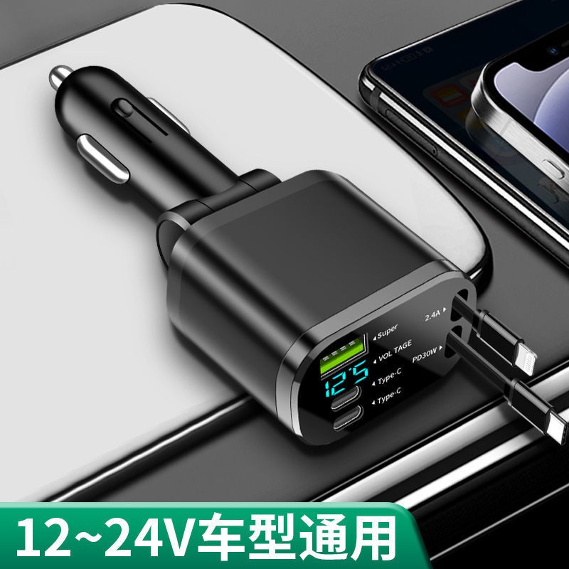 车载充电器/车载充电线器/充电器套装/欧式充电器套装/摩托车行车记录仪产品图