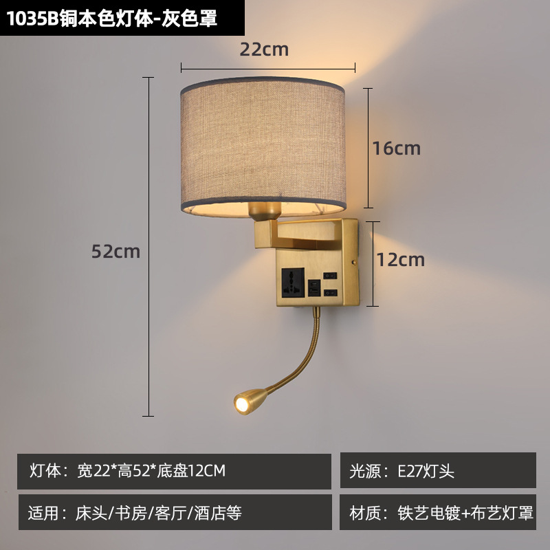 Hotel bedroom with socket USB charging wall lamp, American-style simple bedside wall lamp, living room and study led reading wall lamp Item Picture