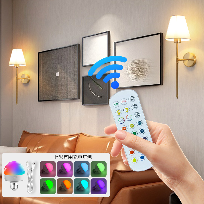 免布线充电壁灯客厅卧室床头灯过道阳台电视布罩壁灯
