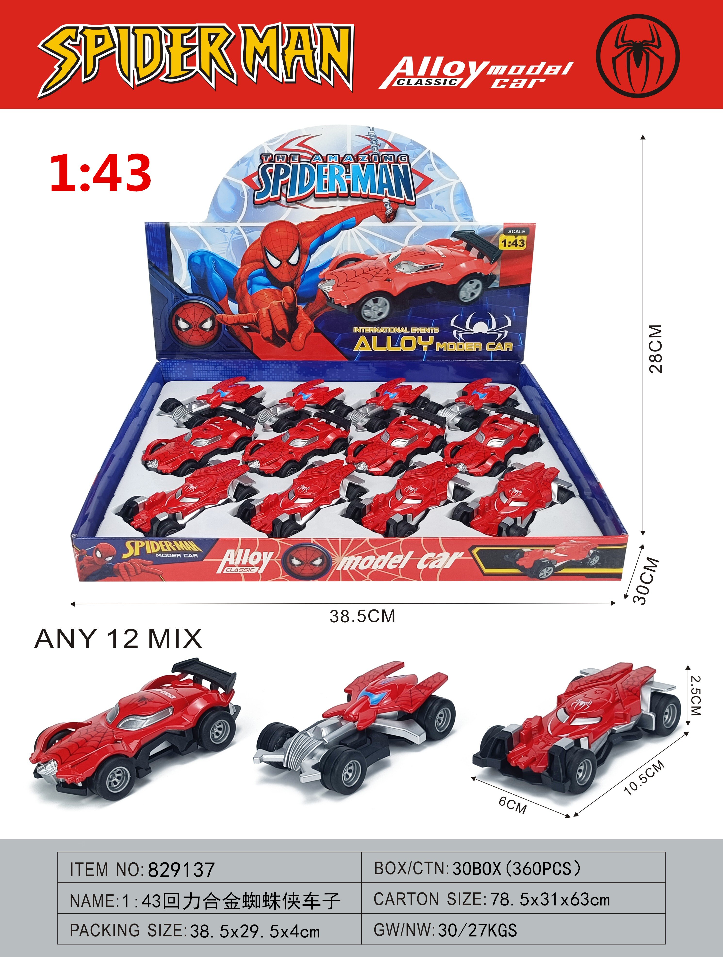 1:43 Resilience Alloy Spider-Man Car toy car
