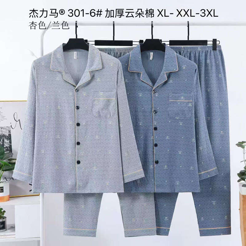Cloud Cotton men's pajamas, Spring and Autumn men's long-sleeved and long-pants home wear, new foreign trade stock double-length imitation cotton home wear Item Picture