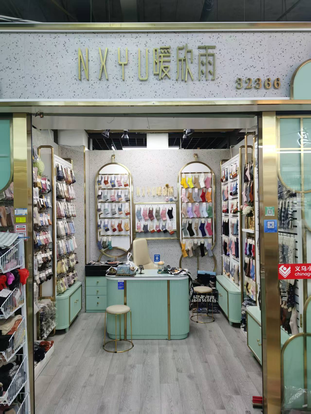 Warm Xinyu Hosiery Store describe pic - 6