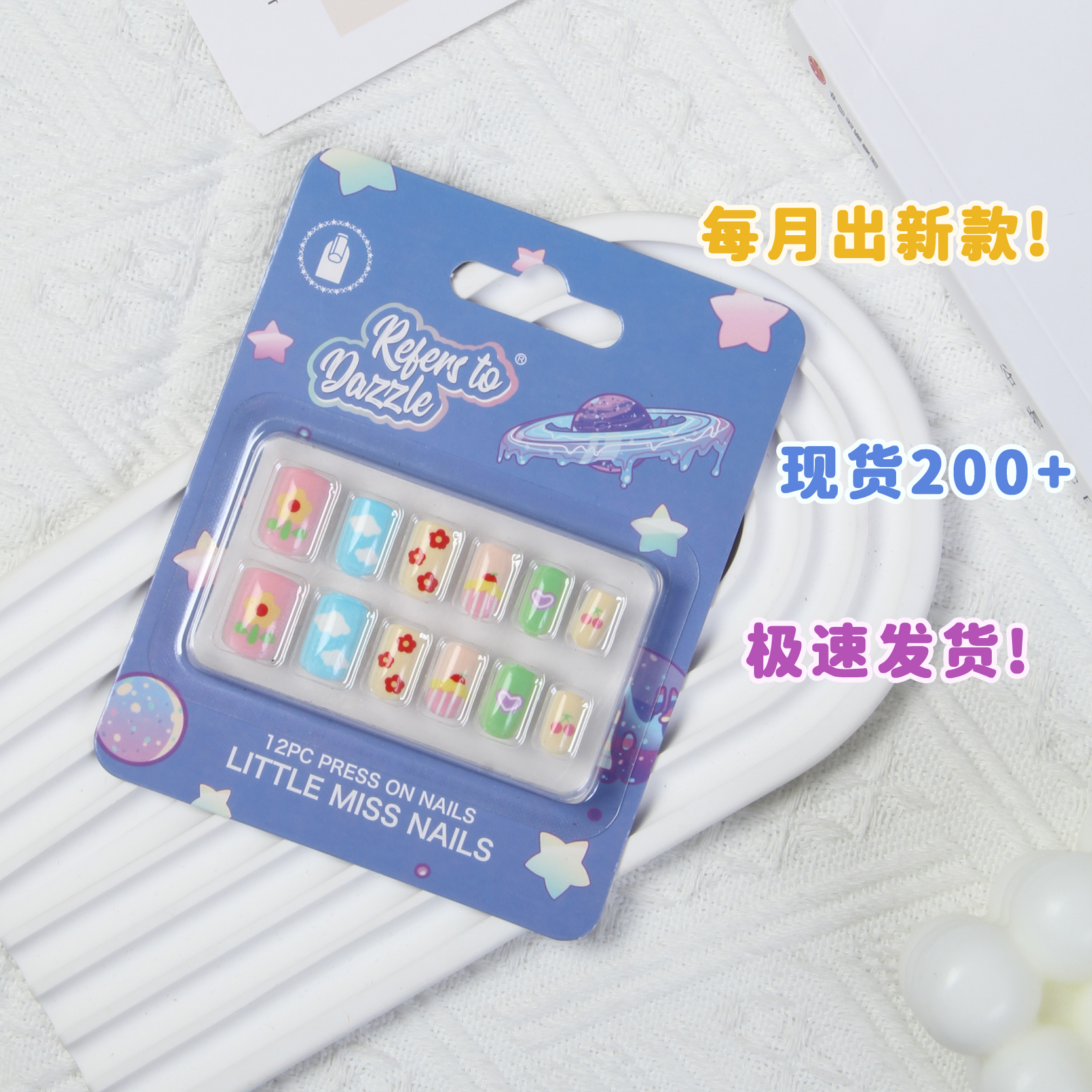 穿戴甲/美甲/穿戴式甲片/穿戴式美甲成品/时尚穿戴甲产品图