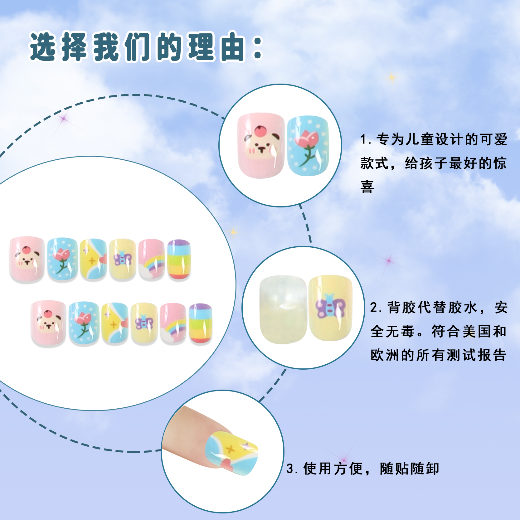 甲片实物图
