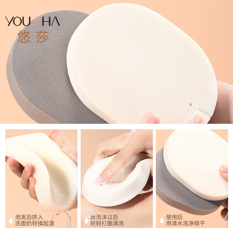 YB074 Yousa 12T single drawstring type facial cleansing, fire-fighting mountain mud cleaning, makeup removal and cleansing tool details Picture