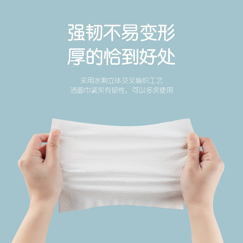 Disposable pure cotton facial cleansing towel, thickened makeup cotton, beauty makeup remover, pearl pattern extraction type, dry and wet dual-purpose details Picture