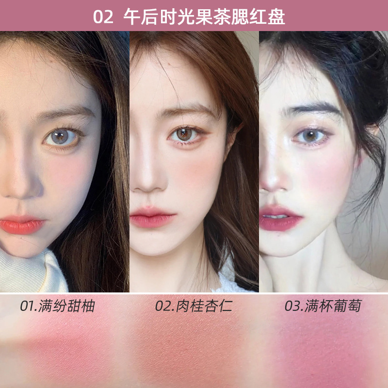 PIPL Blush genuine nude makeup natural matte milk tea Orange long-lasting Blush Affordable student makeup blush set Specification drawing