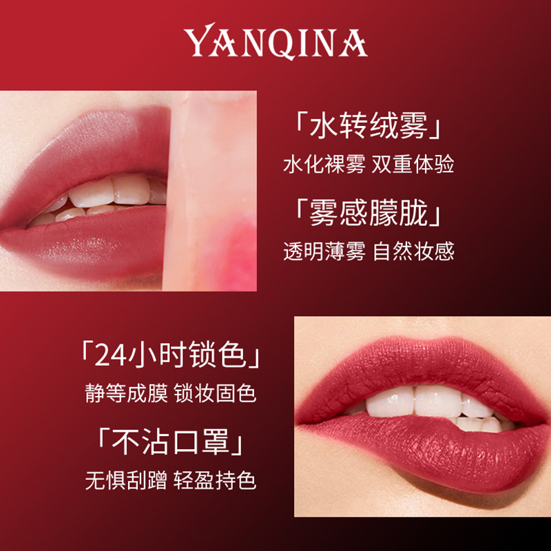 YANQINA Yanqina Black Rose Lipstick, a temperature-sensitive gradient lipstick that maintains makeup and color, is moisturizing and color-changing Specification drawing