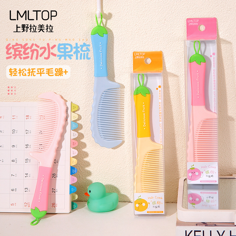 LMLTOP Cartoon cute fruit-shaped hair comb, Silicone handle, straight and forward hair large comb SY750 full figure