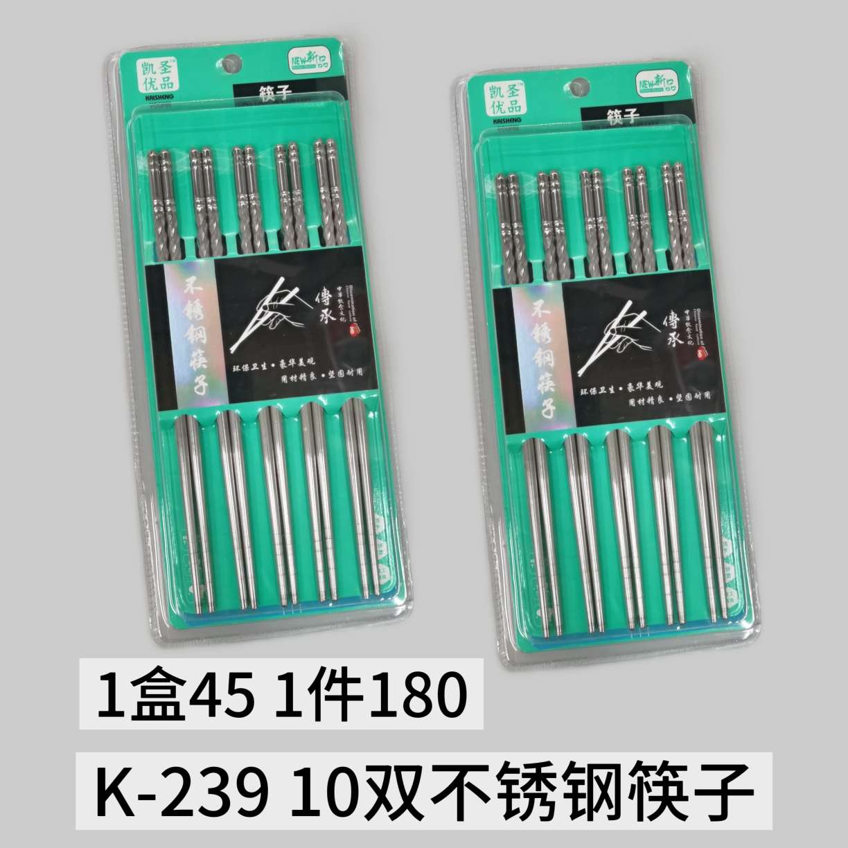 10-pair K-239 stainless steel chopsticks, heat-resistant and mold-free, household chopsticks and tableware, food grade