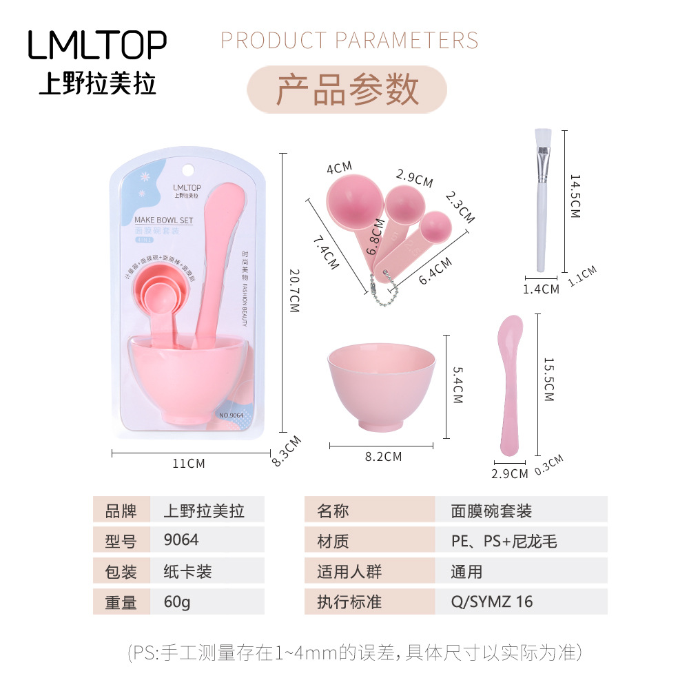 LMLTOP DIY Mask Bowl Tool Set, mask mixing spoon, mask bowl stick, Your best choice for homemade mask tools Application Scenario