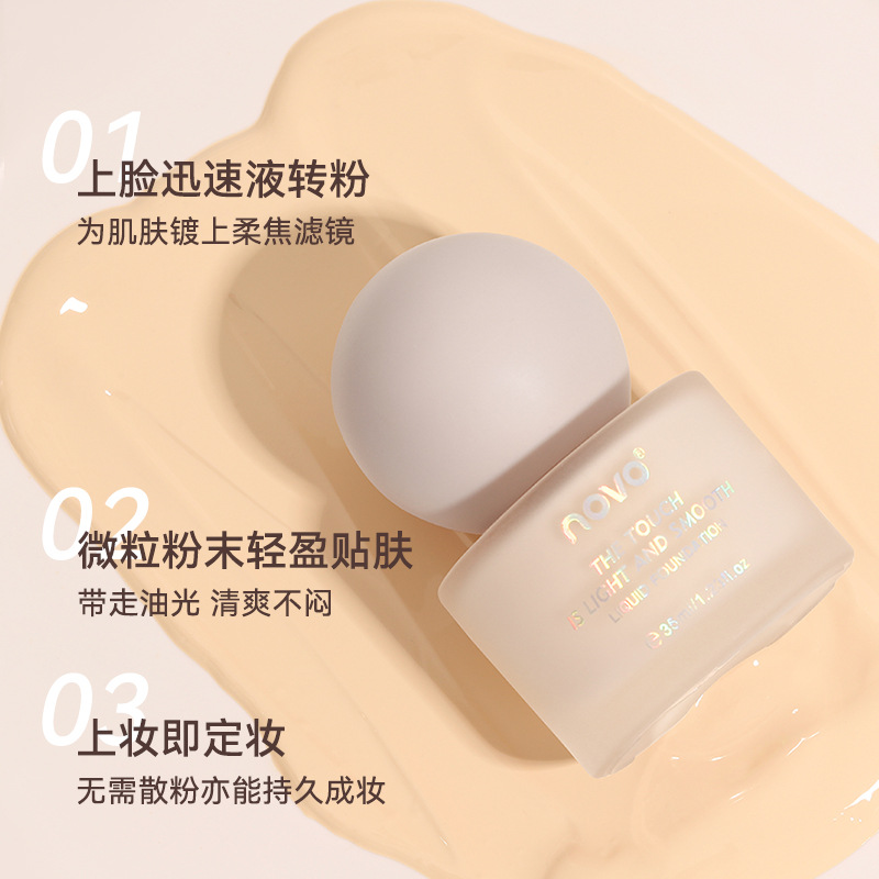 NOVO Small Round Cap Perfect Softening Foundation, oil-control, Moisturizing, long-lasting Concealing, no smudge, Water-resistant and sweat-proof BB Cream details Picture