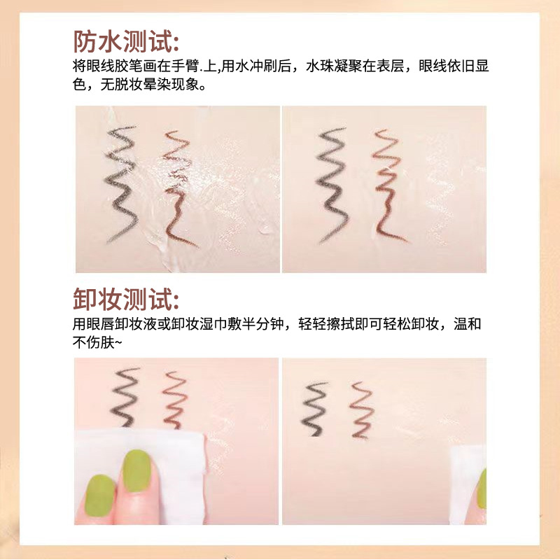 PIPL eyeliner gel pen is waterproof, does not smudge makeup, and does not stain sweat oil. It is extremely fine and suitable for beginners and students. It is a colored eyeliner pen for cross-border use Application Scenario