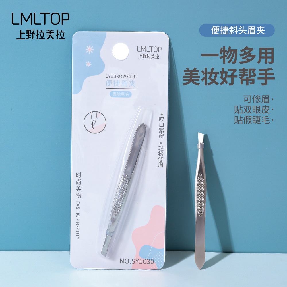 LMLTOP stainless steel slanted eyebrow tongs, portable eyebrow tongs, tweezers, anti-slip eyebrow tools SY1030 full figure