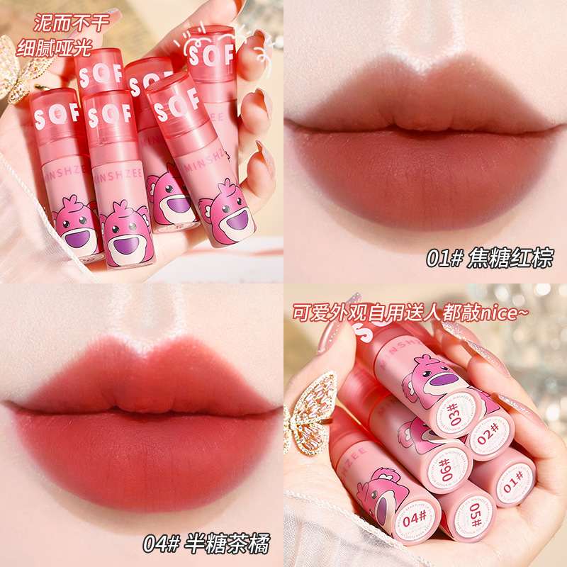 Mingxi Zhi lip gloss matte velvet matte long-lasting niche brand lipstick Affordable student lip gloss Lip gloss Lip paste Cross-border Specification drawing