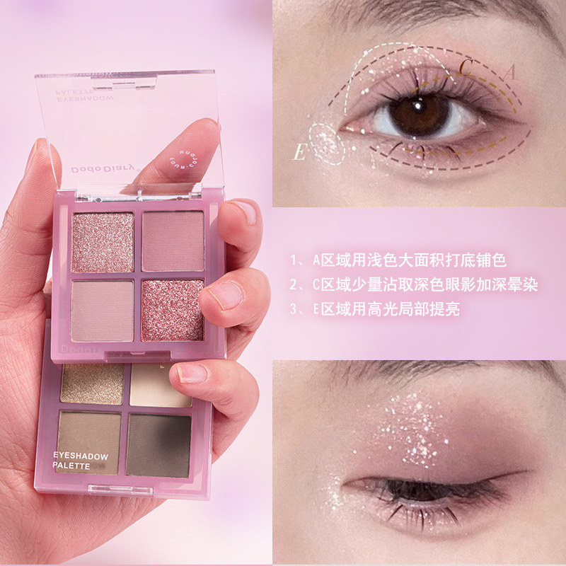 DoDiary, a domestic brand of four-color eyeshadow with pearlescent and earth tones, is a wholesale manufacturer of student live-streaming eyeshadow palettes details Picture