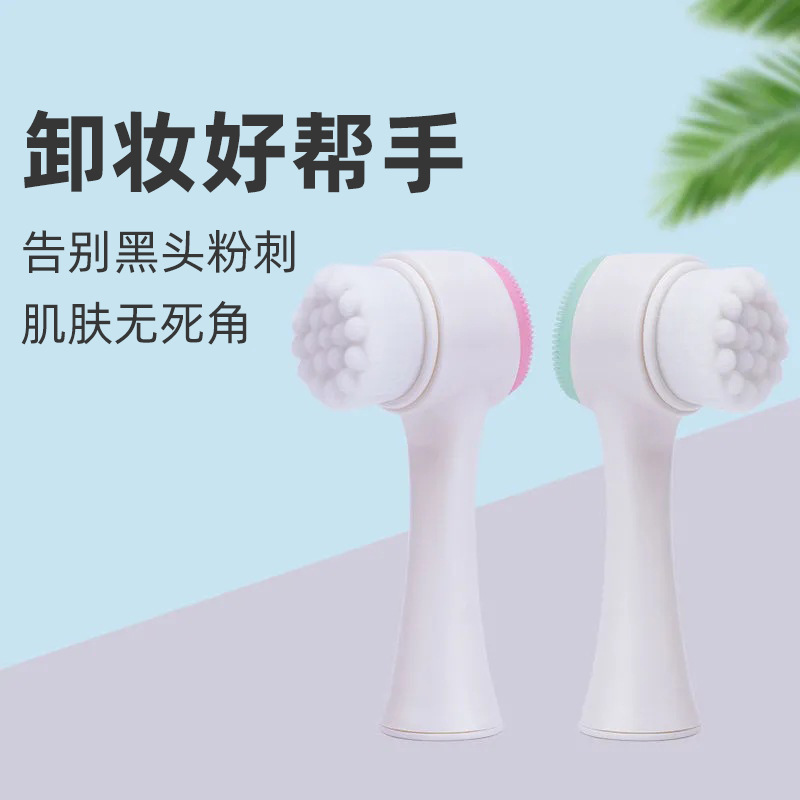 Wholesale manual facial cleansing brushes, silicone soft bristle cleansing brushes, 3D double-sided facial cleansing devices, pore cleaning and makeup removal brushes in stock details Picture