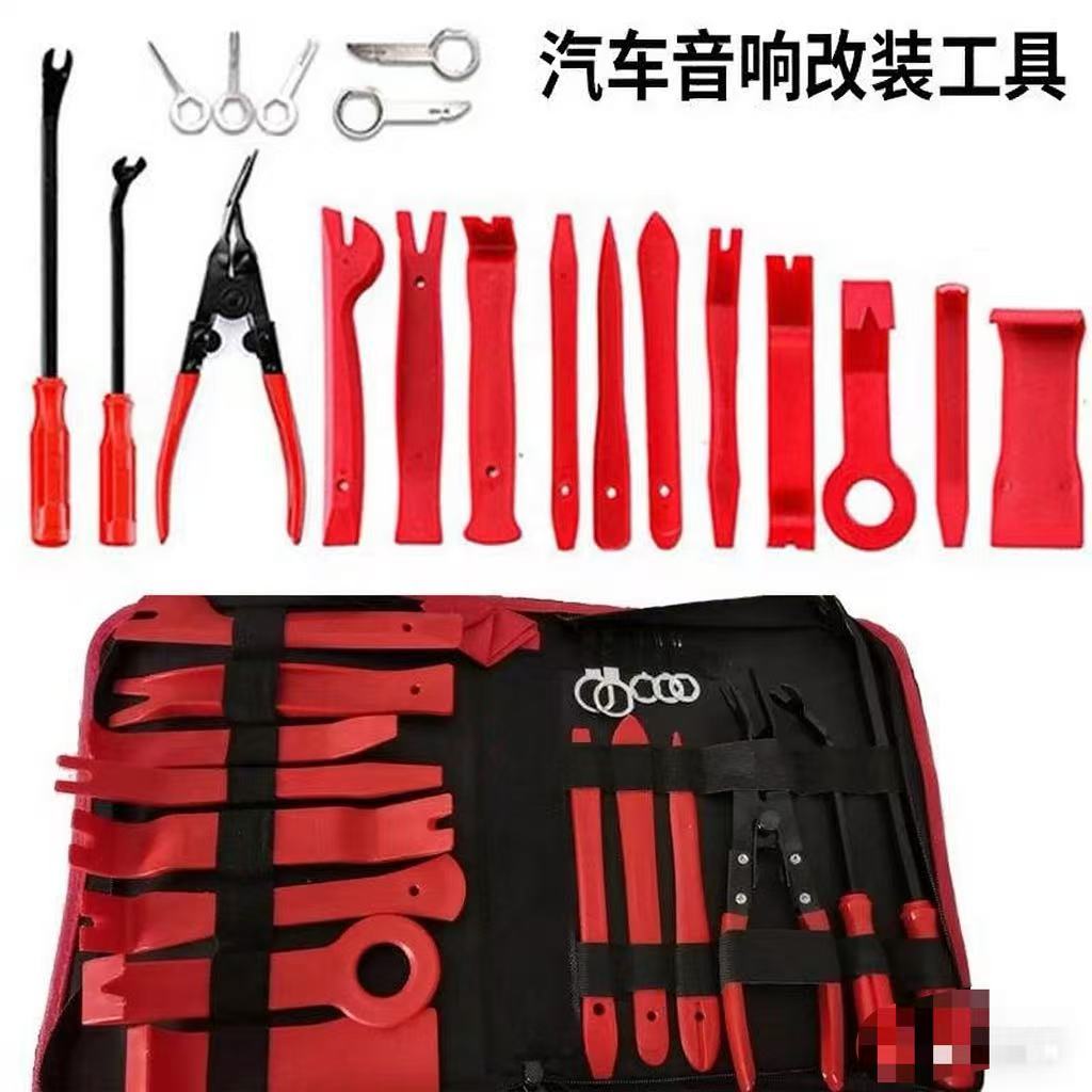 伟海胜维修设备汽车音响拆装维修工具19pcs30pcs38pcs帆布袋装起子工具包产品图