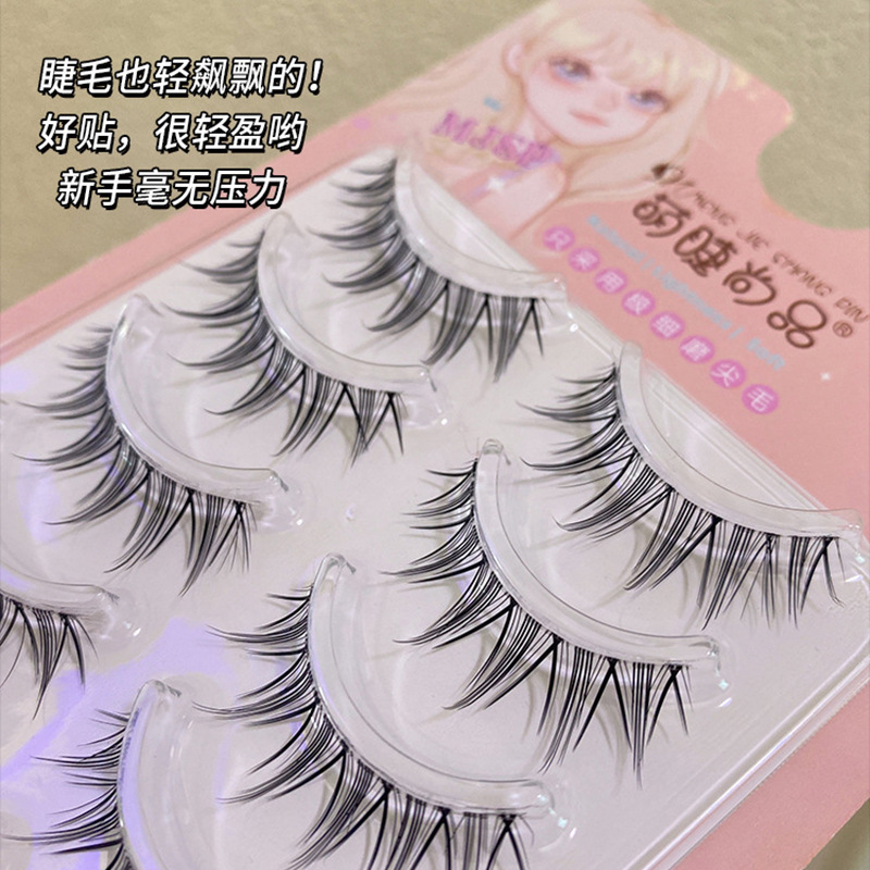 Mengjie Shangpin Thai Pure Wild Daily Style Mama's false eyelashes, Air eyelashes, Transparent stem, Devil Eye Eyelashes MH08 Specification drawing