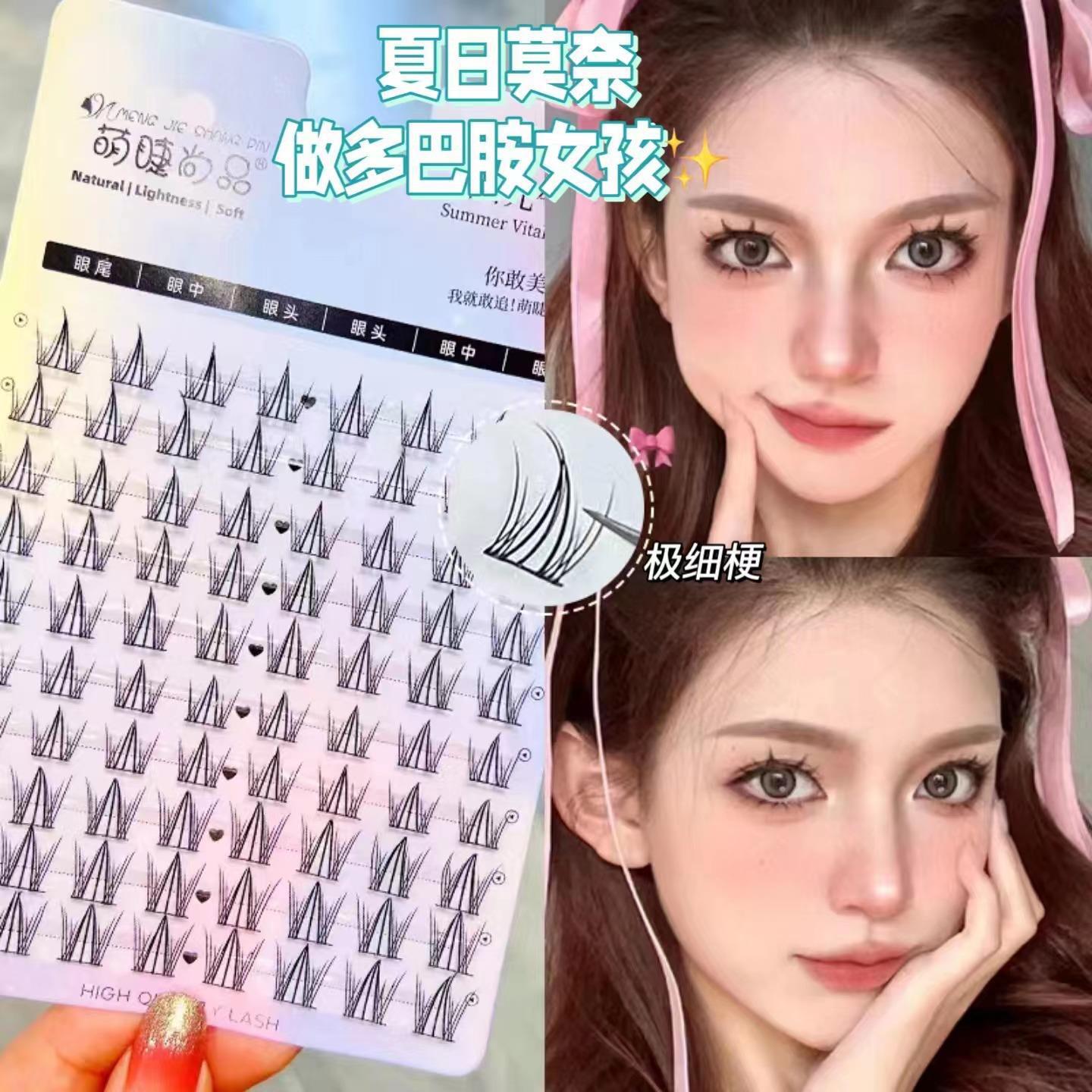 Summer Monet Lazy Mermaid Tail A-shaped Sandwich comic False eyelash Trilogy Barbie Single cluster segmented full figure