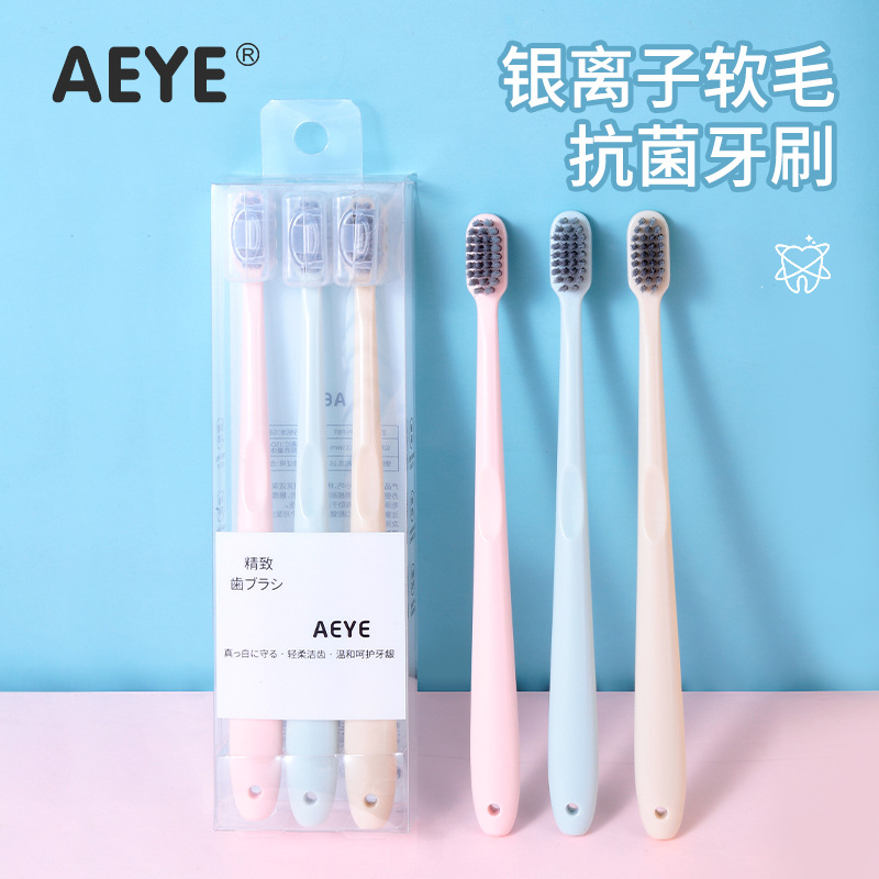 AEYE Silver Ion Soft Bristle Antibacterial Toothbrush, three-piece set, fine soft bristles that won't hurt gums, special brush for tooth powder full figure