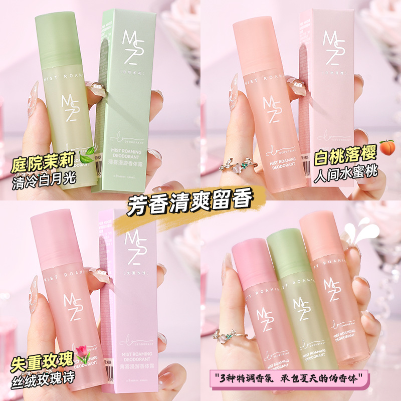 Mingxi Zhi Sweat Drop Lotion Women's Antiperspirant Lotion Sweat-removing Fragrance Body Lotion Men's Armpit Long-lasting Perfume Roll-on Sweat Drop Cross-border Specification drawing