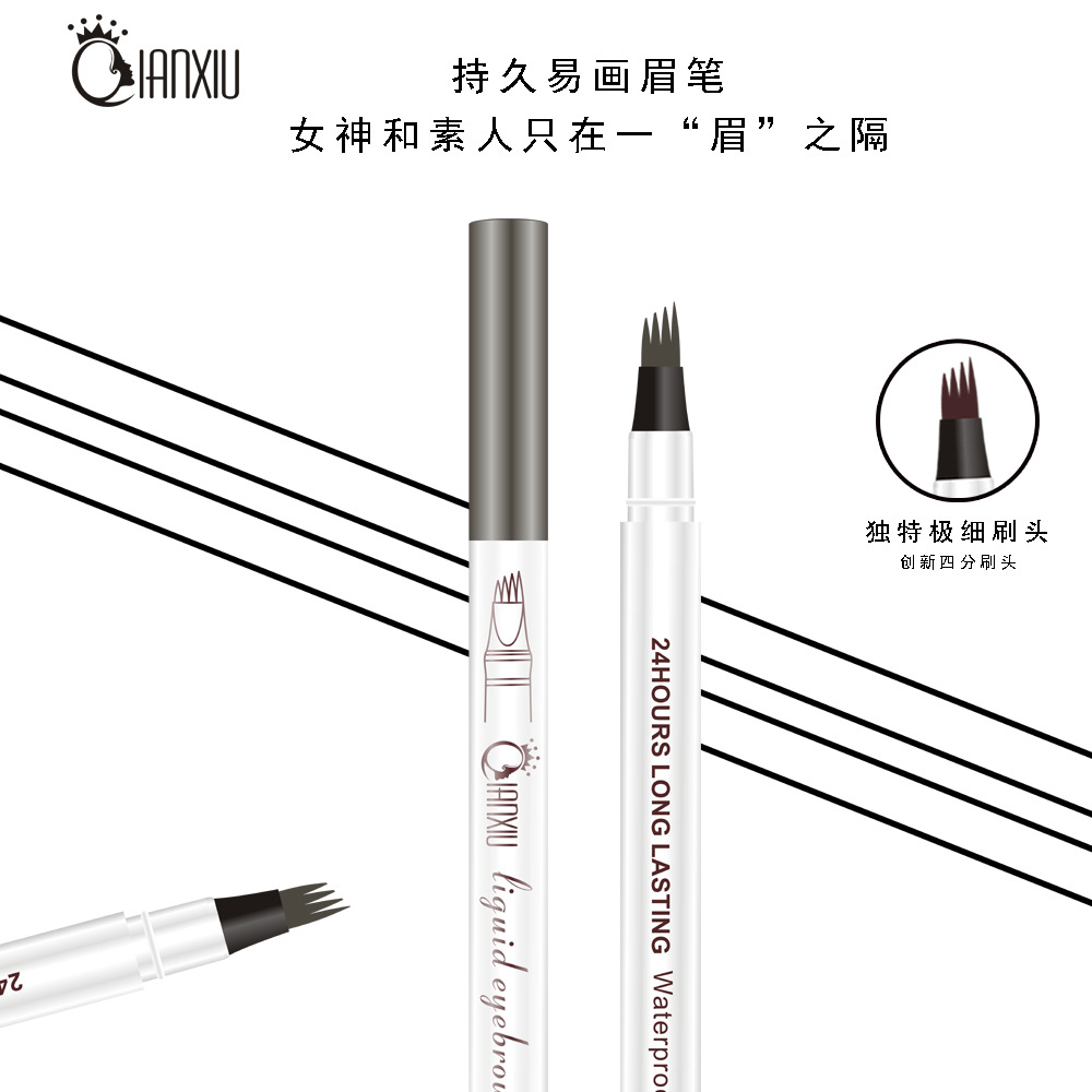 A best-selling four-fork liquid eyebrow pencil for foreign trade, waterproof and non-smudge, extremely fine 4-fork water eyebrow pencil, wild eyebrow factory direct sales Specification drawing
