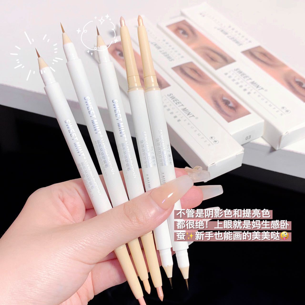 Makeup SWEET MINT Double-headed Reclining Pen Reclining Outlining Pen Shadow Pen Matte Natural Eyelid Down Pen full figure
