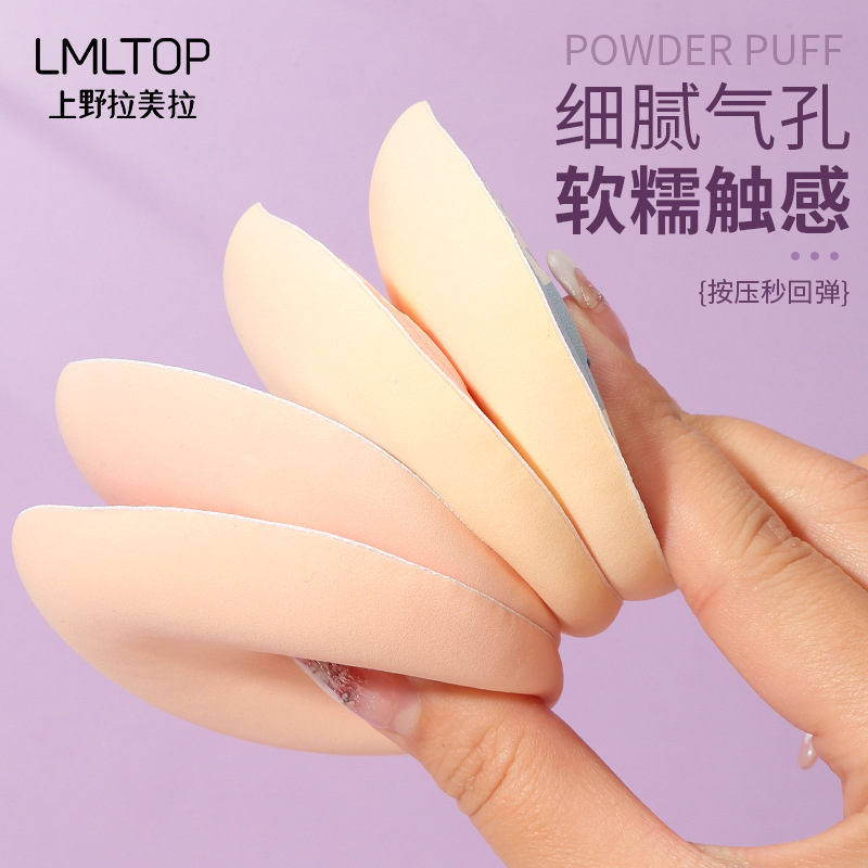LMLTOP Cotton Candy Powder Puff Makeup Set, 2-piece Cushion Powder Puff, Concealer Makeup Brush TOP-169 Application Scenario