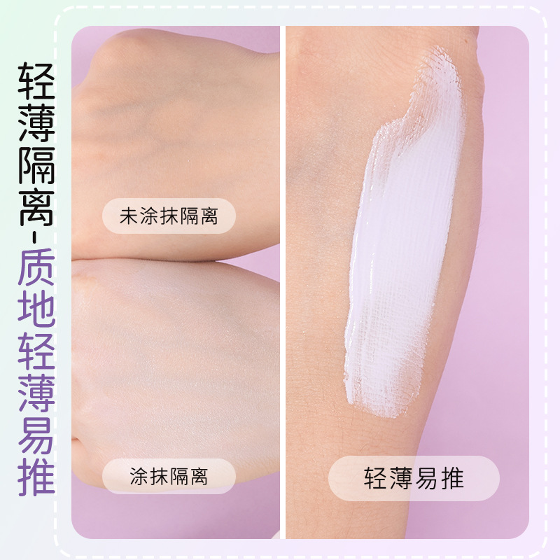 Monrisa Luxury Makeup Isolation Cream moisturizes and maintains makeup before application, improves skin tone, and modifies dull green and purple tones Specification drawing