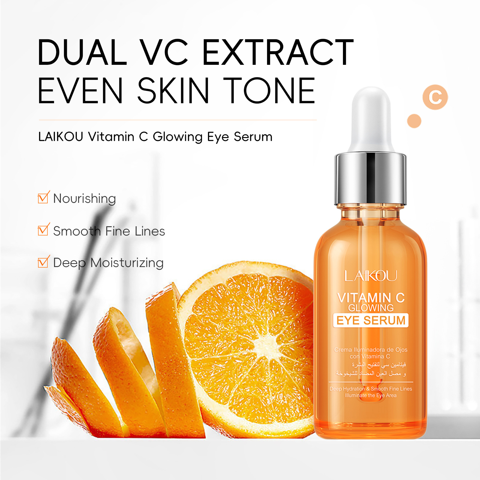 LAIKOU Vitamin C Eye Serum 30ml Cosmetics Cross-border Eye Care Eye Cream Skin Care Products details Picture