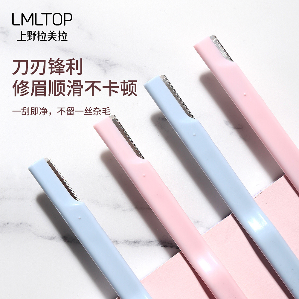 LMLTOP Katong Double-head Eyebrow Trimmer, Stainless Steel Macro Eyebrow Trimmer, beginner's eyebrow scraper SY306 Specification drawing