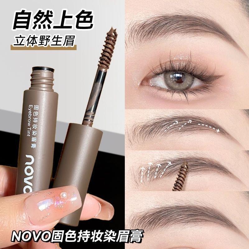 NOVO Color-fixing and Makeup Eyebrow Dye is waterproof, sweat-proof, does not fade or smudge, and offers a three-dimensional natural look with distinct eyebrows details Picture